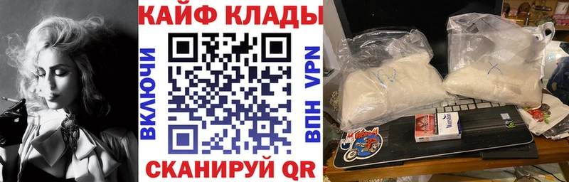 Купить Конопля  Галлюциногенные грибы  Мефедрон  Чекалин