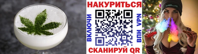 Купить закладки  Чекалин  Canna-Cookies марихуана 