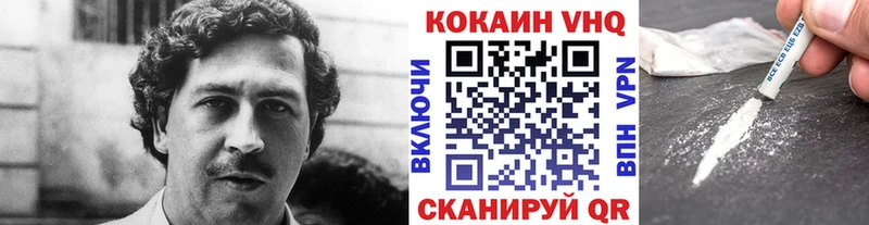 Купить закладки Чекалин КОКАИН 98%