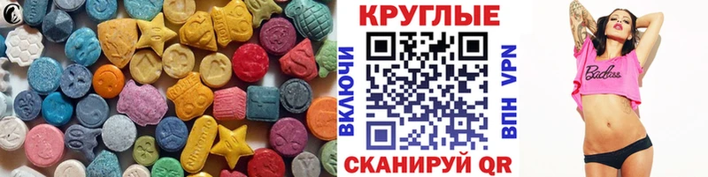 Ecstasy Дубай  Купить где  Чекалин 