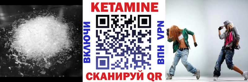 Купить  Чекалин  Кетамин VHQ 
