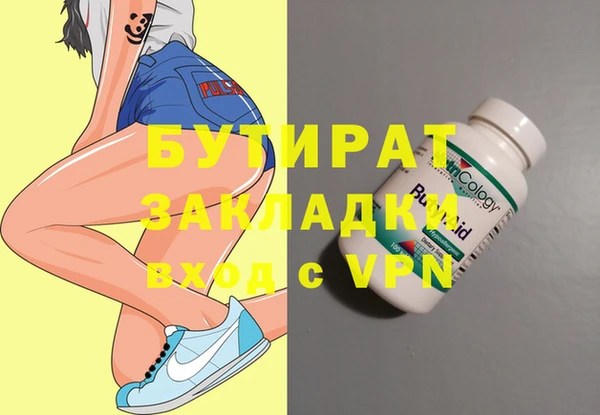 каннабис Дмитров