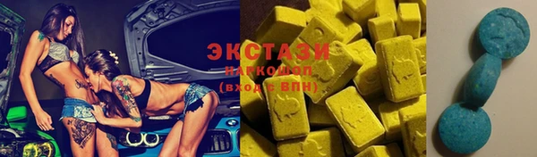прущие крисы Дмитровск