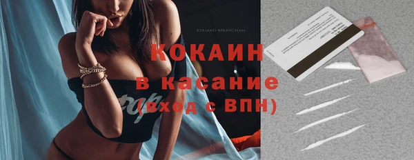 прущие крисы Дмитровск