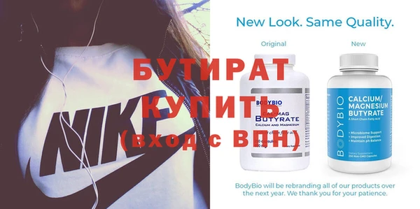 прущие крисы Дмитровск