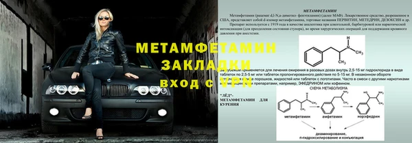 прущие крисы Дмитровск