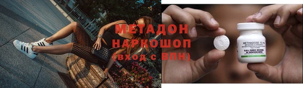 каннабис Дмитров