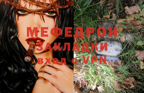 прущие крисы Дмитровск