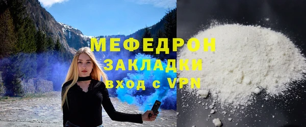 прущие крисы Дмитровск