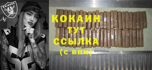 прущие крисы Дмитровск