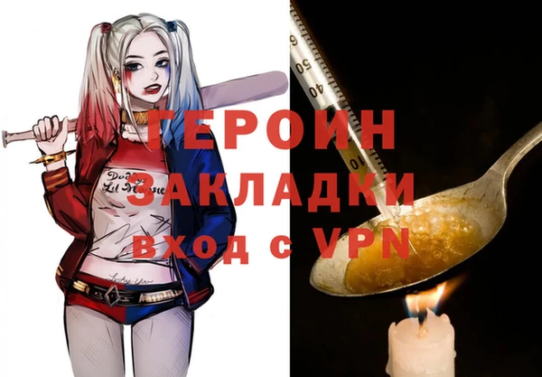 прущие крисы Дмитровск