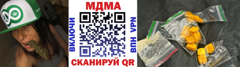 Купить закладки  Чекалин  МДМА Molly 