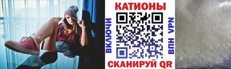 Купить где  Чекалин  Мефедрон VHQ 