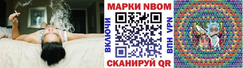 Марки NBOMe 1,8мг  Купить закладки  Чекалин 