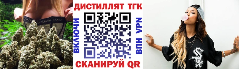 Купить  Чекалин  Дистиллят ТГК Wax 